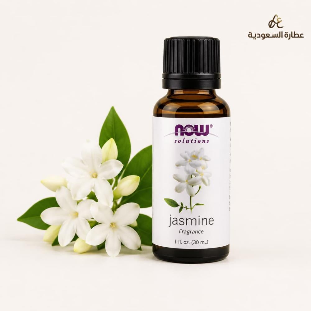 زيت عطر الياسمين ناو 30 مل للتعطير والاستخدام الموضعي