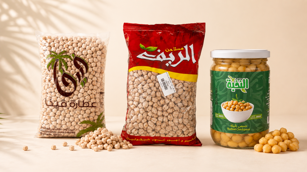 الفرق بين الحمص والحمص المجروش واستخدامات كل نوع