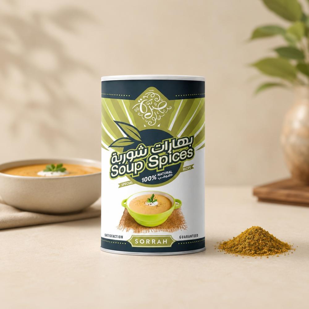 بهارات شوربة صرة 250 جرام