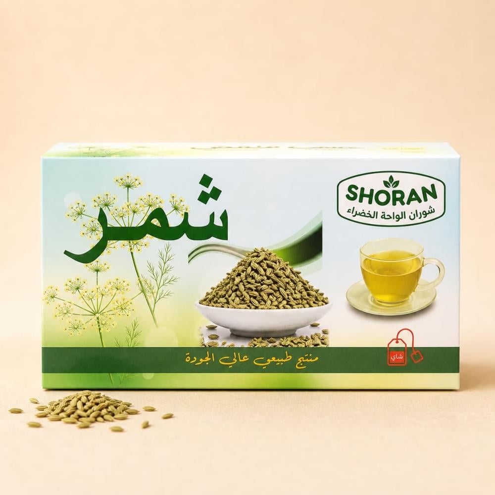 شاي شمر الواحة الخضراء