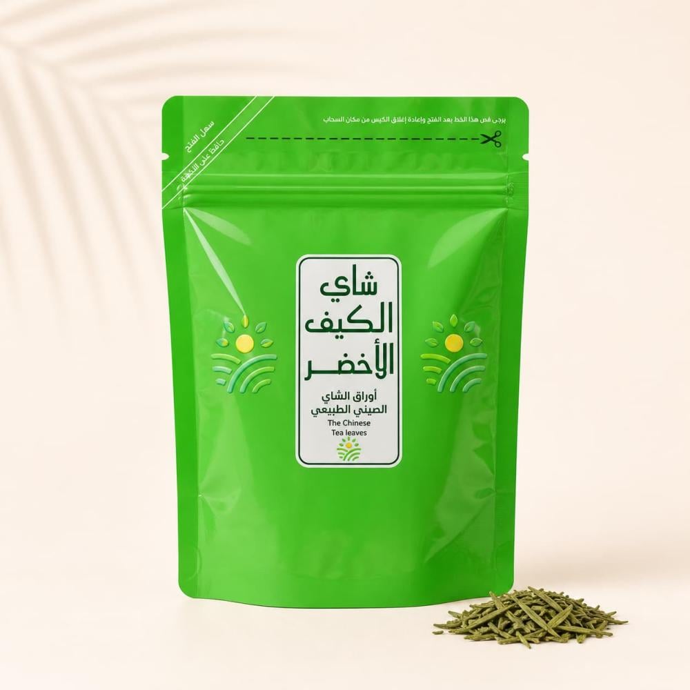 شاي الكيف الاخضر 20 جرام