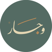 وجار | Wjaaar