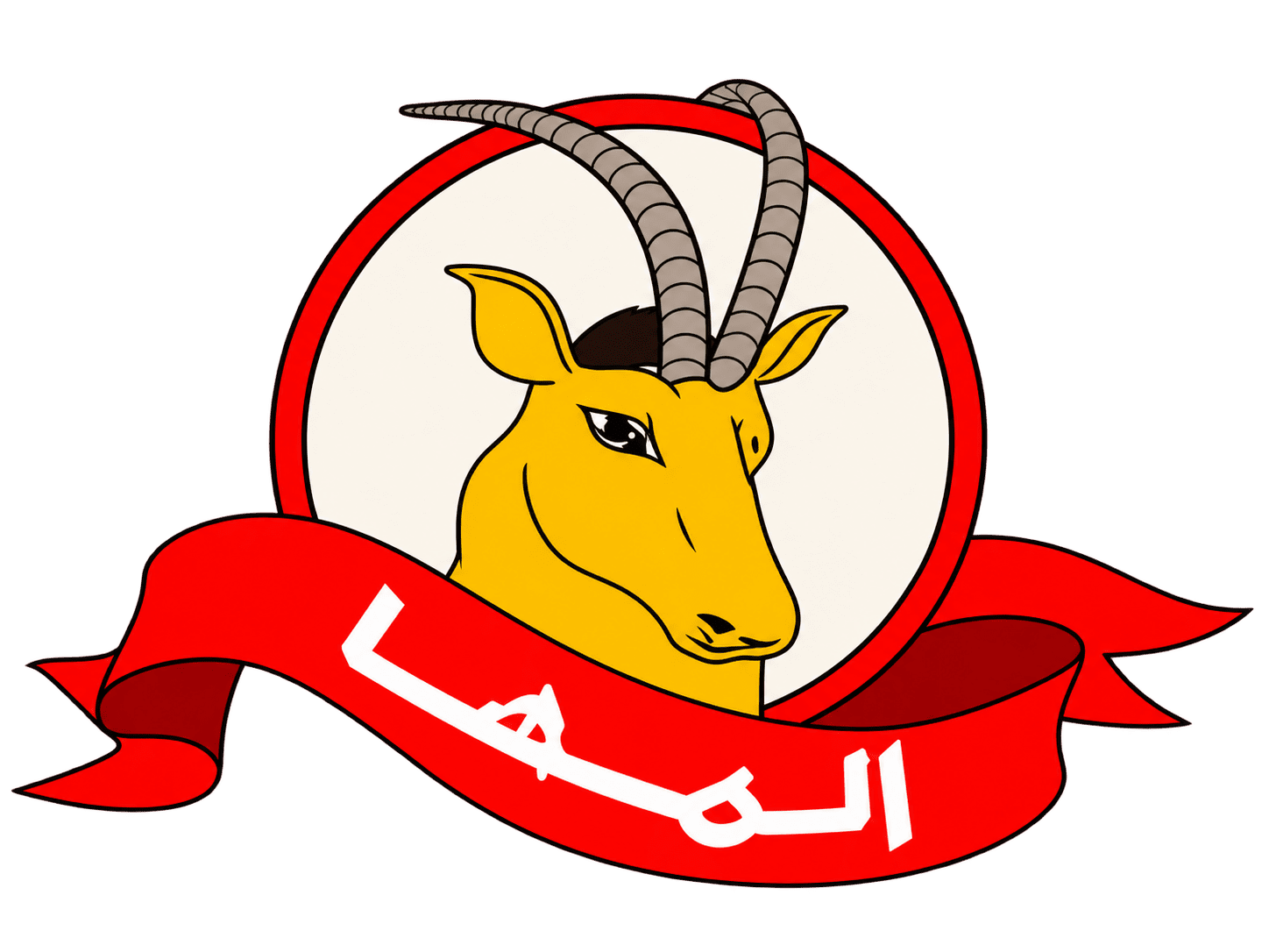 شاي المها AlMaha Tea