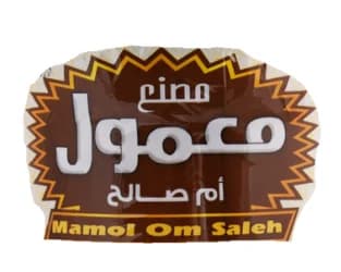 ام صالح