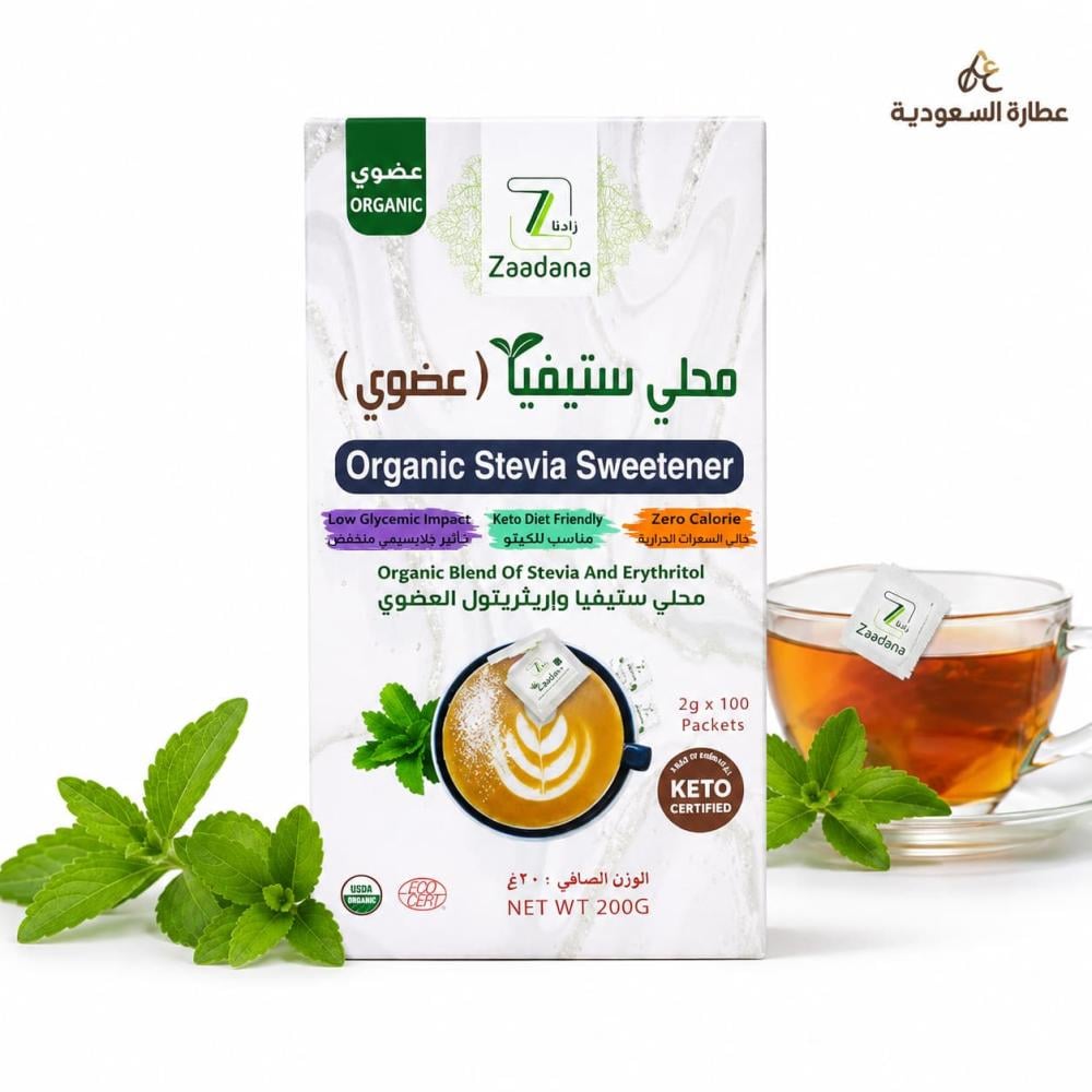 محلى ستيفيا الطبيعي 200 جرام زادنا