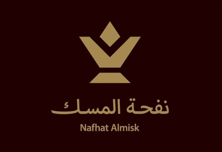 نفحة المسك | Nafhat Almisk