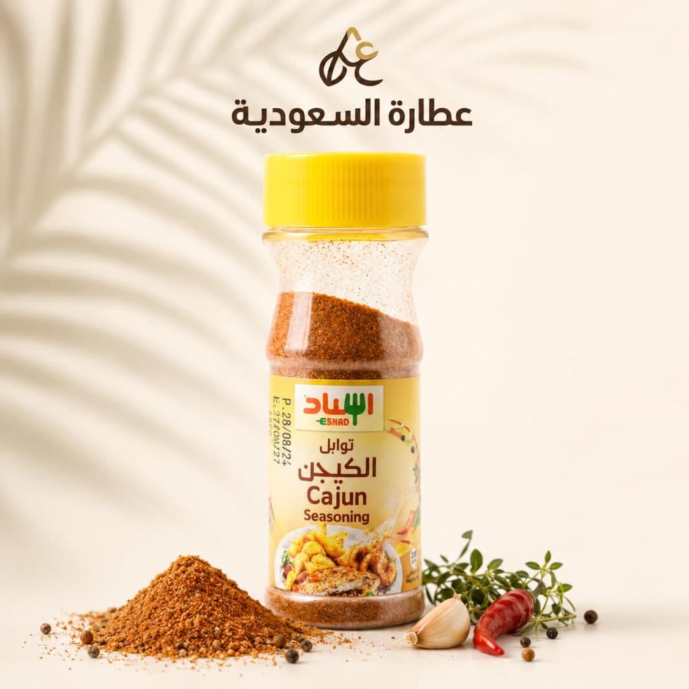 بهارات كيجن إسناد 130 جرام
