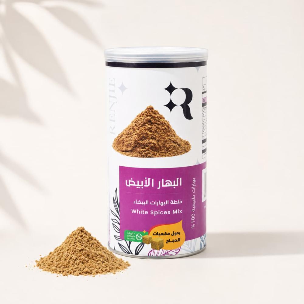 بهار أبيض رنجي 200 جرام
