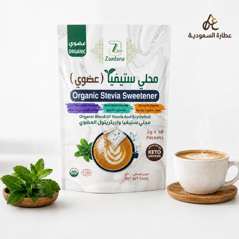 محلى ستيفيا الطبيعي 100 جرام زادنا