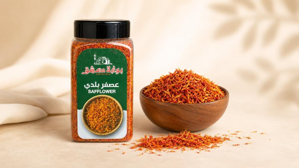 أضرار العصفر للحامل والقلب والكلى ولمرضي الضغط وللرجال
