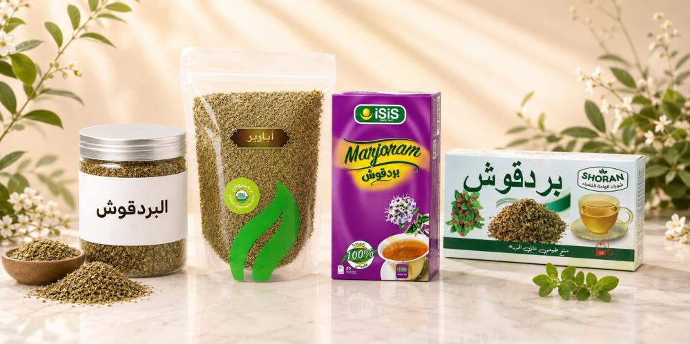 فوائد البردقوش للنساء والهرمونات والسكر: ماذا يحدث عند شربه يوميًا؟