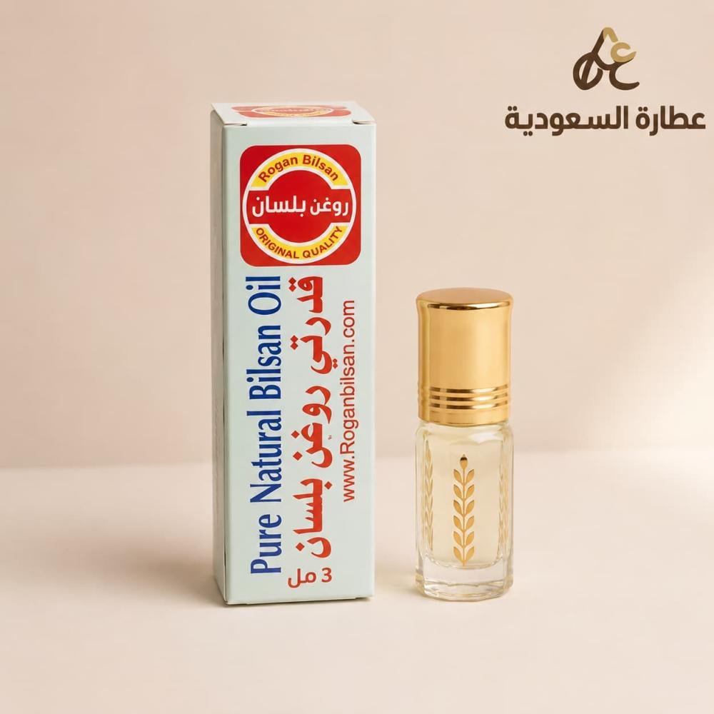 دهن البيلسان الأصلي 3 مل للاستخدام الخارجي