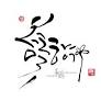 بيوتي Beauty of Joseon