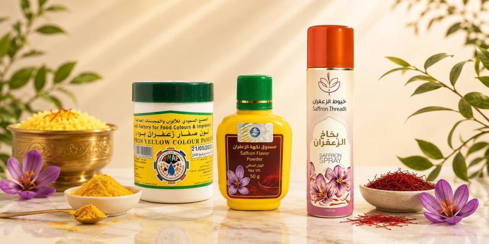 صفار الزعفران للمندي والرز والقهوة: استخداماته وهل هو مضر؟