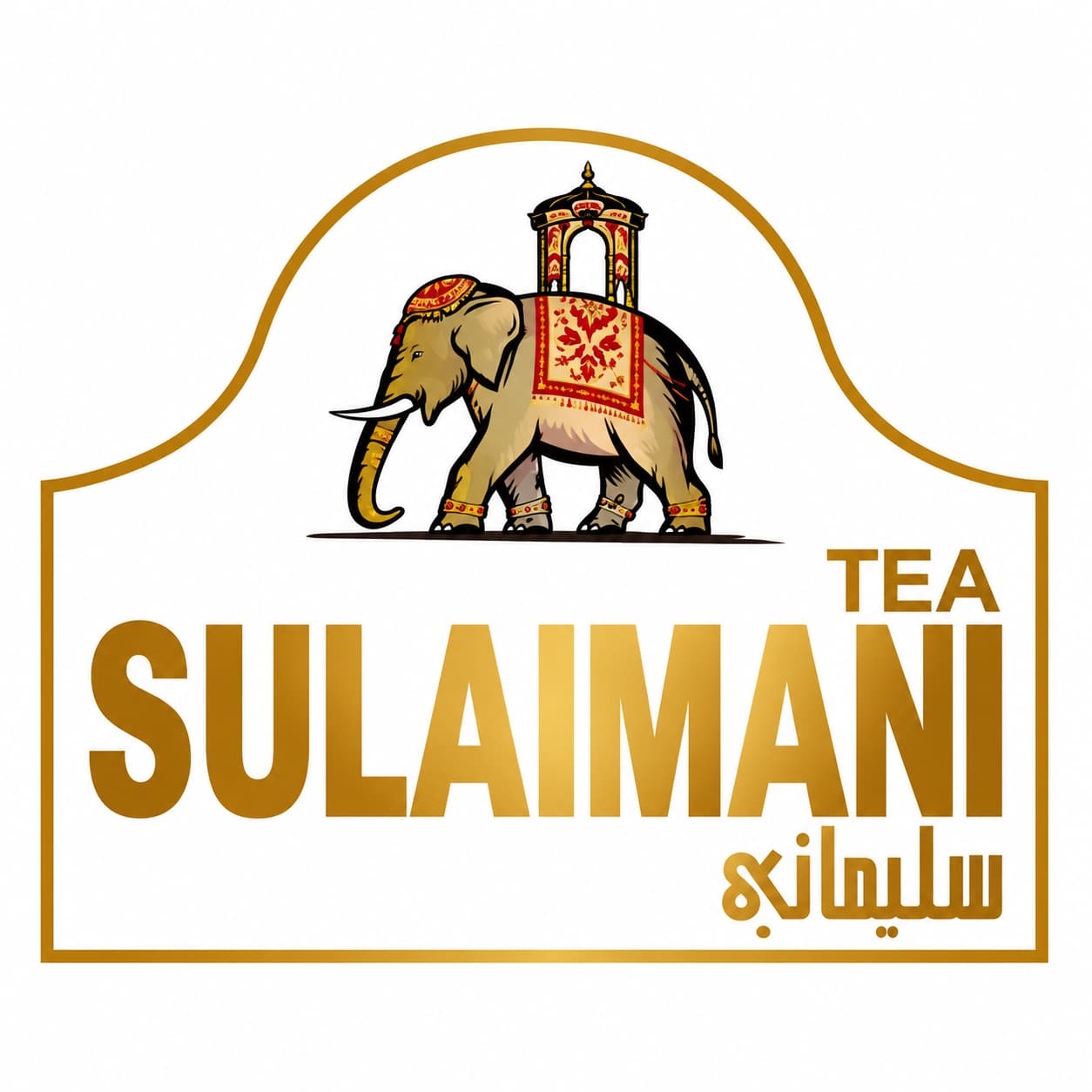سليماني | Sulaimani Tea