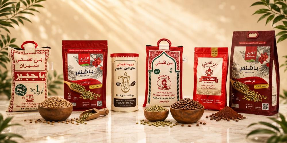ما هو بن لقمتي؟ مميزات قهوة لقمتي وأنواع التحميص
