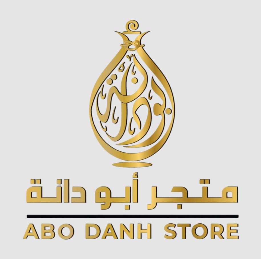 أبو دانة | Abo Danh