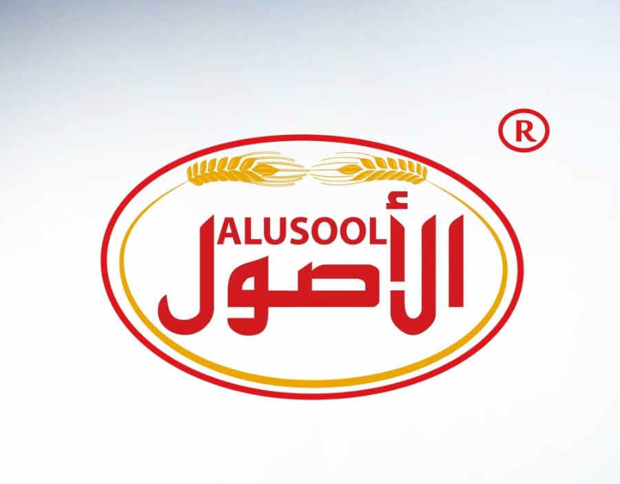 الأصول | Alusool