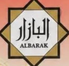 البازار | Al Bazar