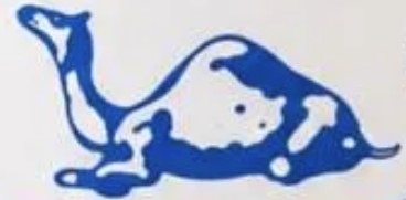 أبو جمل | Al Jamal