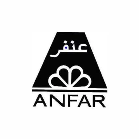 عنفر Anfar