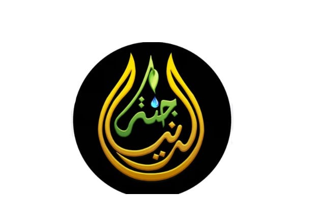 جنة الدنيا Jannat Al Donia