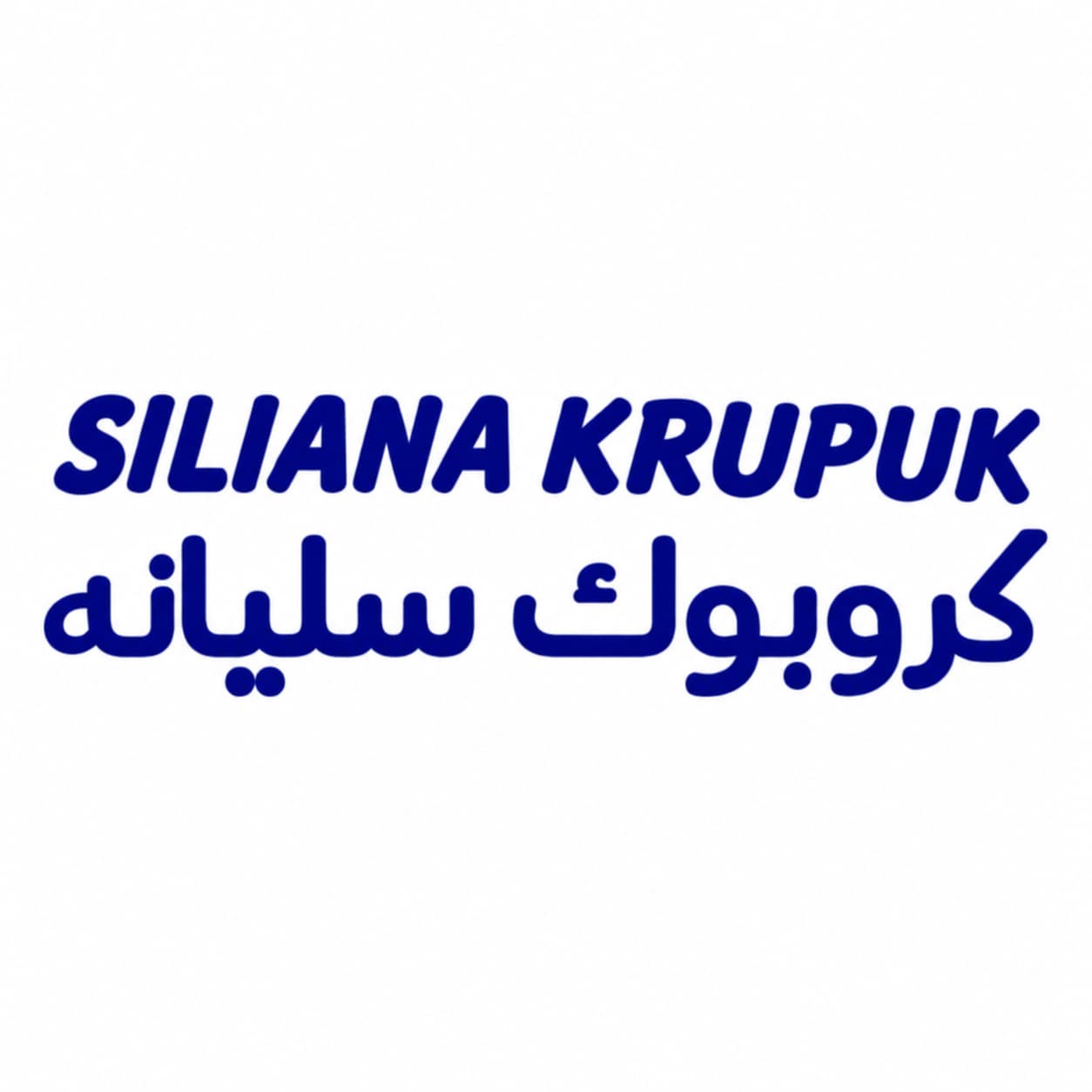 سيليانا | Siliana
