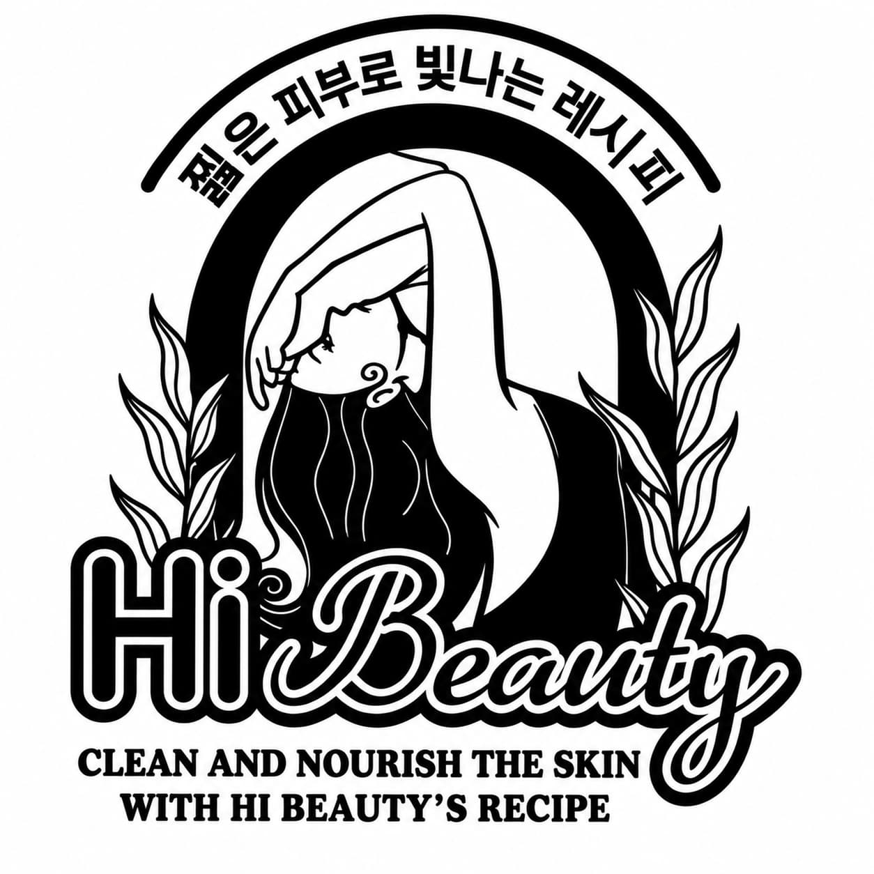 هاي بيوتي | Hi Beauty