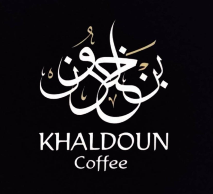 بن خلدون | Khaldoun Coffee