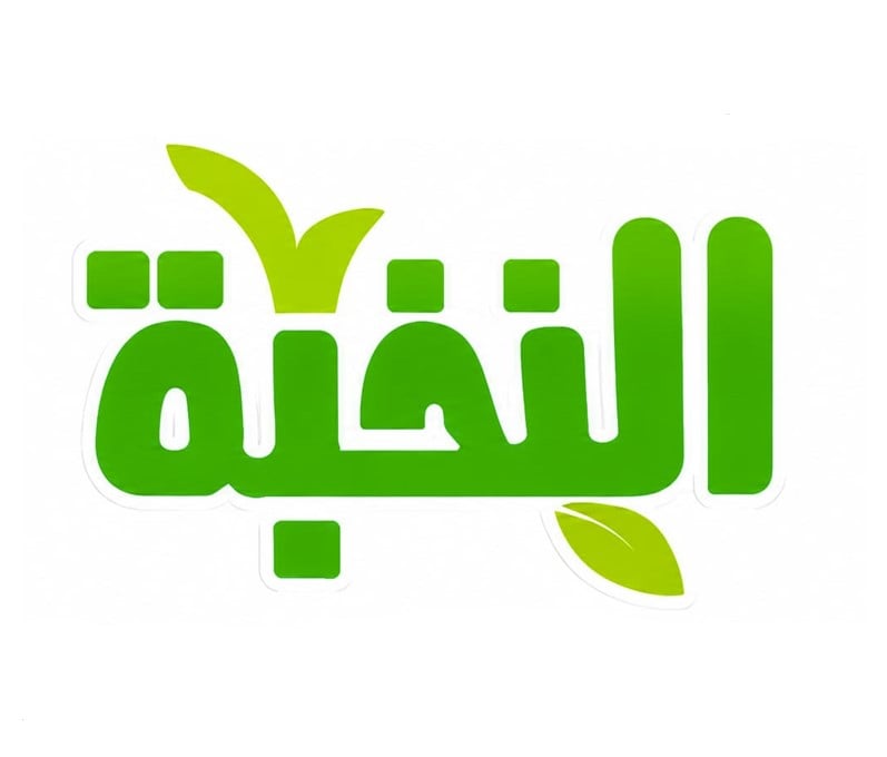 النخبة