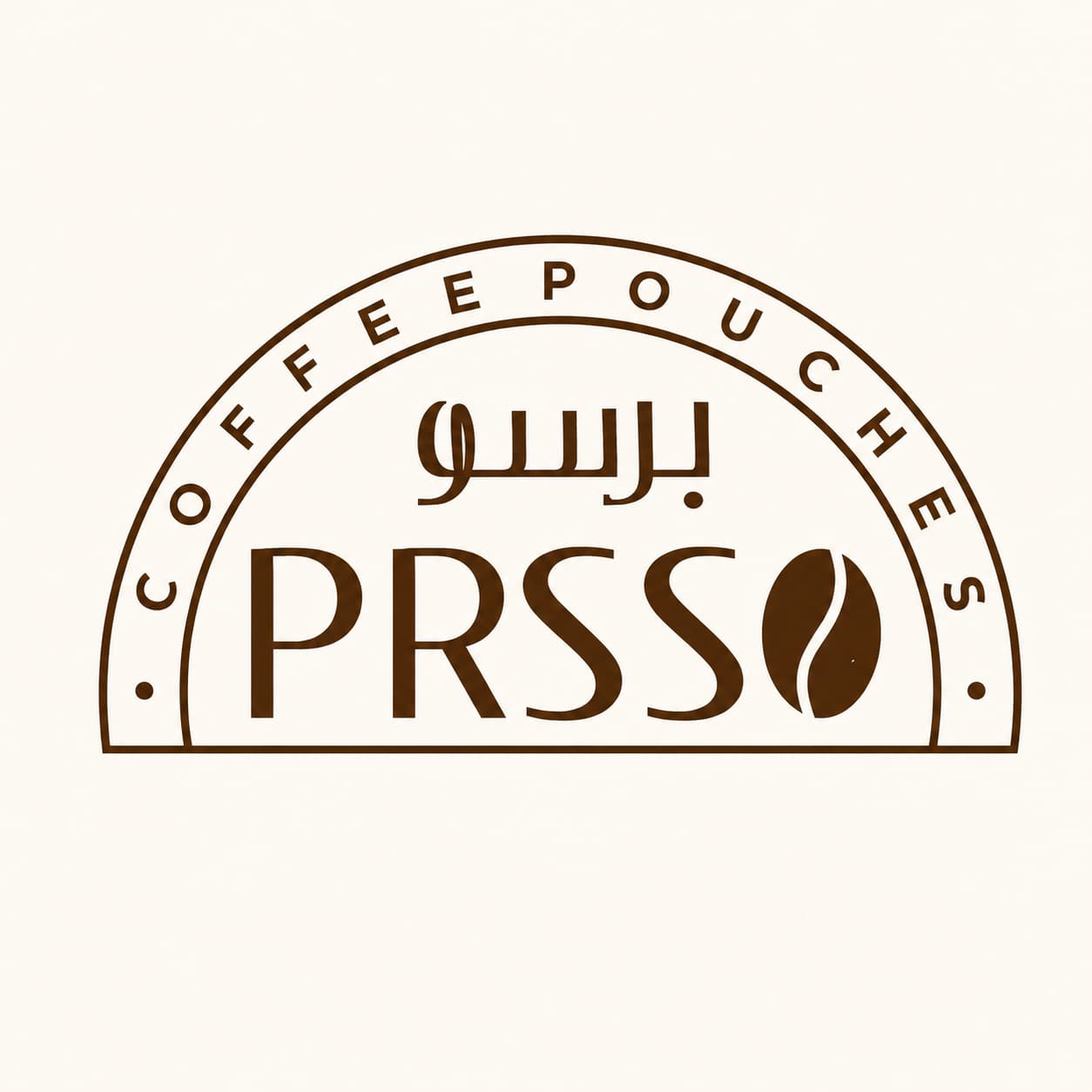 برسو PRSSO