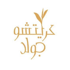 كريشو جولد Kericho Gold