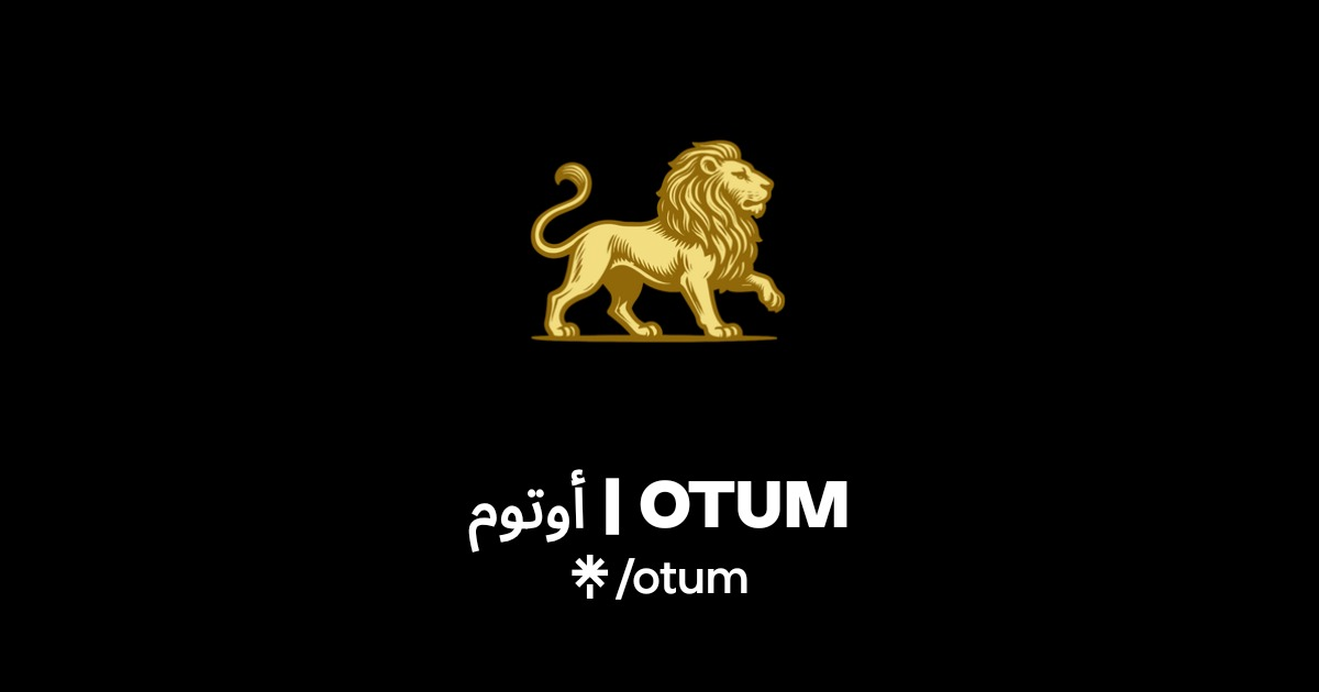 أوتوم OTUM