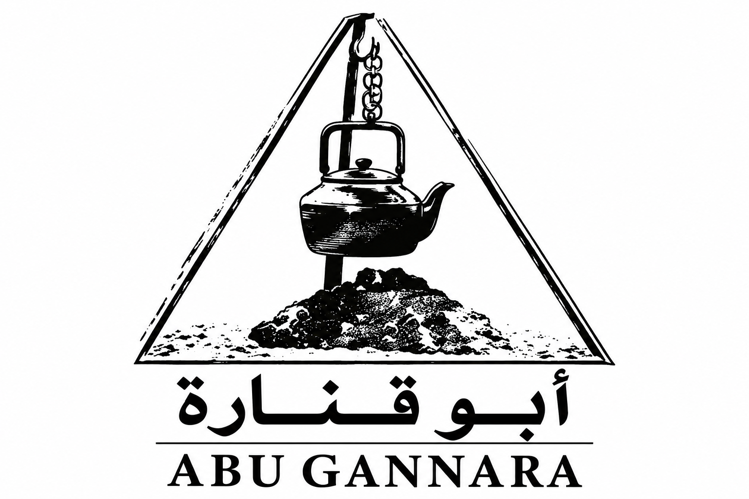 أبو قنارة | Abu Gannara