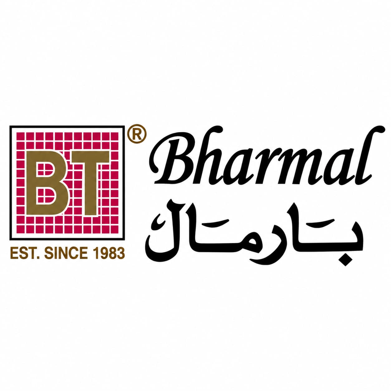 بارمال | Bharmal
