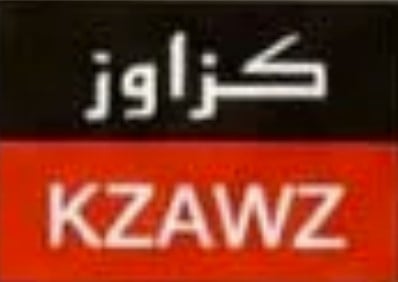 كزاوز | KZAWZ