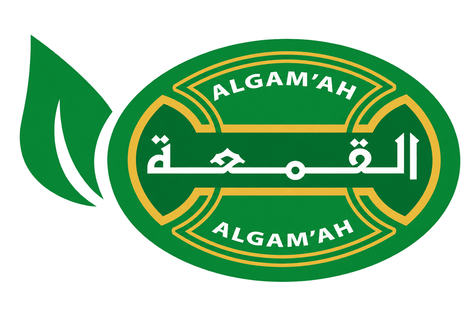 القمعة Algam’ah