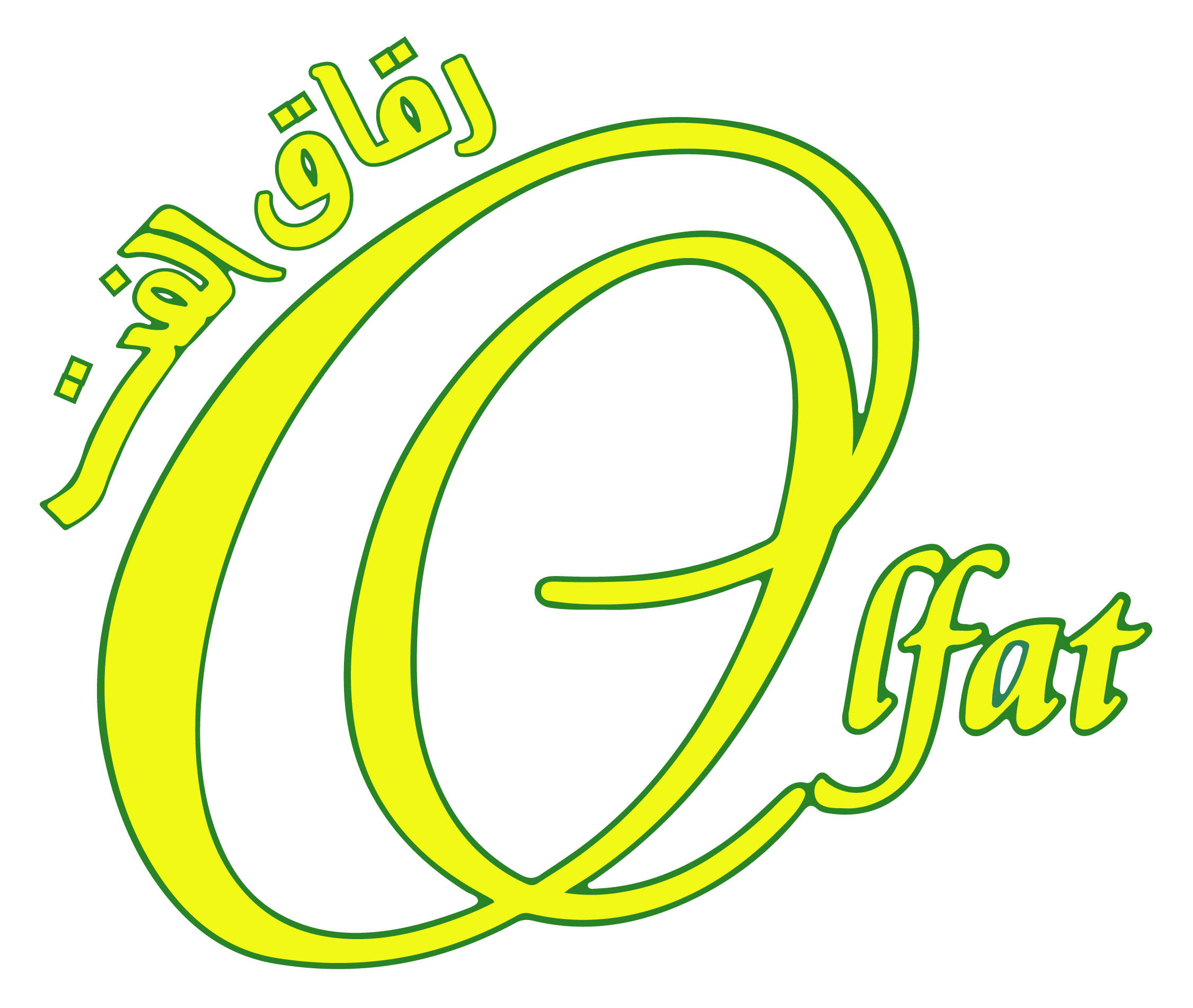 الفت