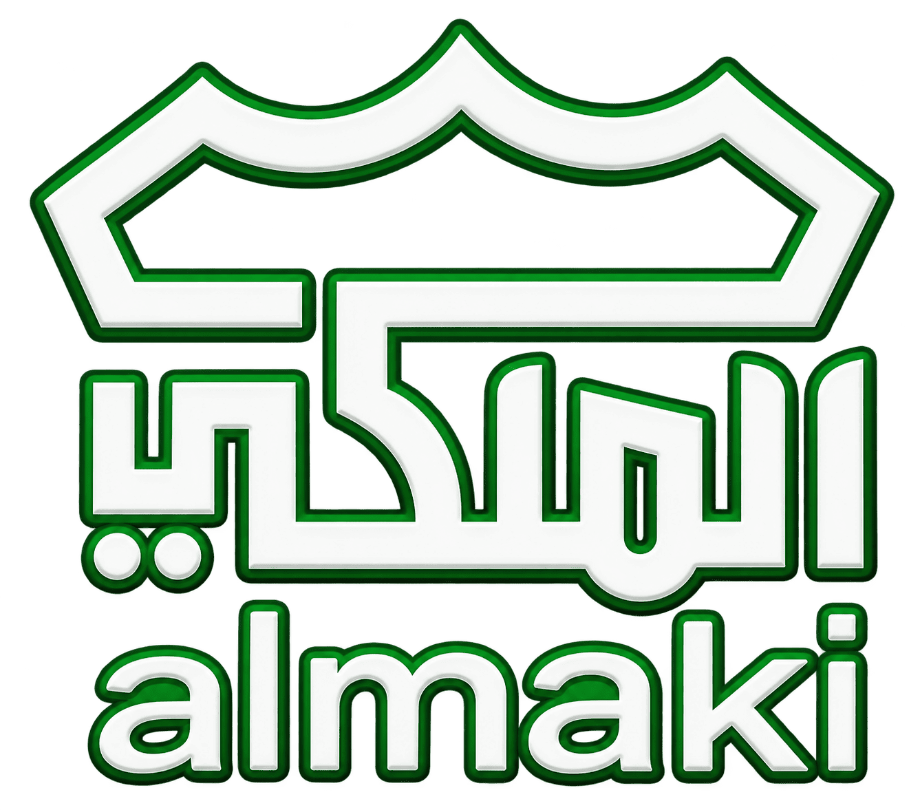 المكي almaki