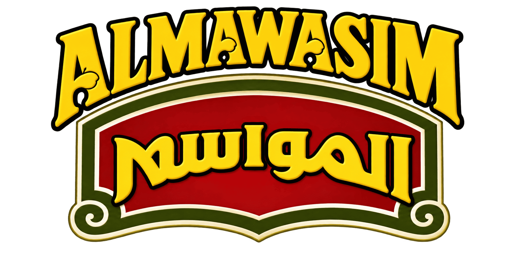 المواسم Almawasim