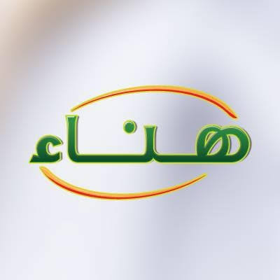 هناء Hana