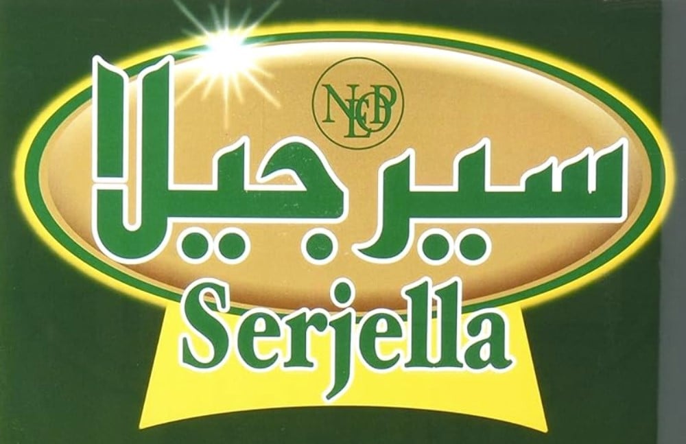 سيرجيلا | Serjella