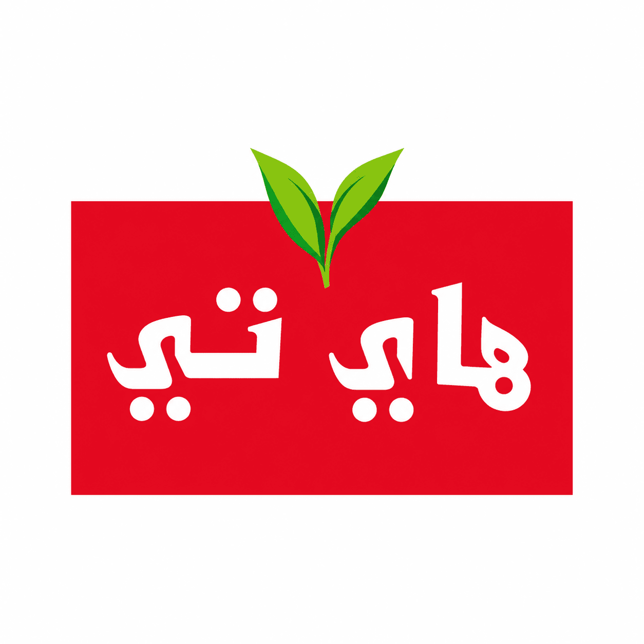 هاي تي Hi-Tea