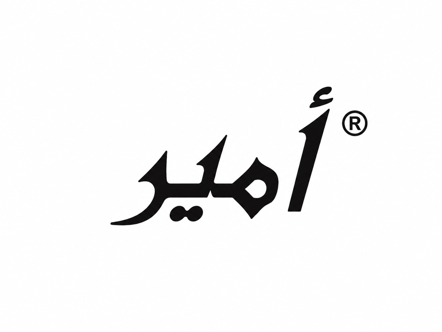 أمير | Ameer