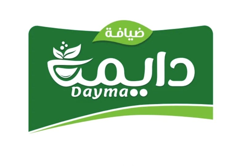 ضيافة دايمة | Dayma