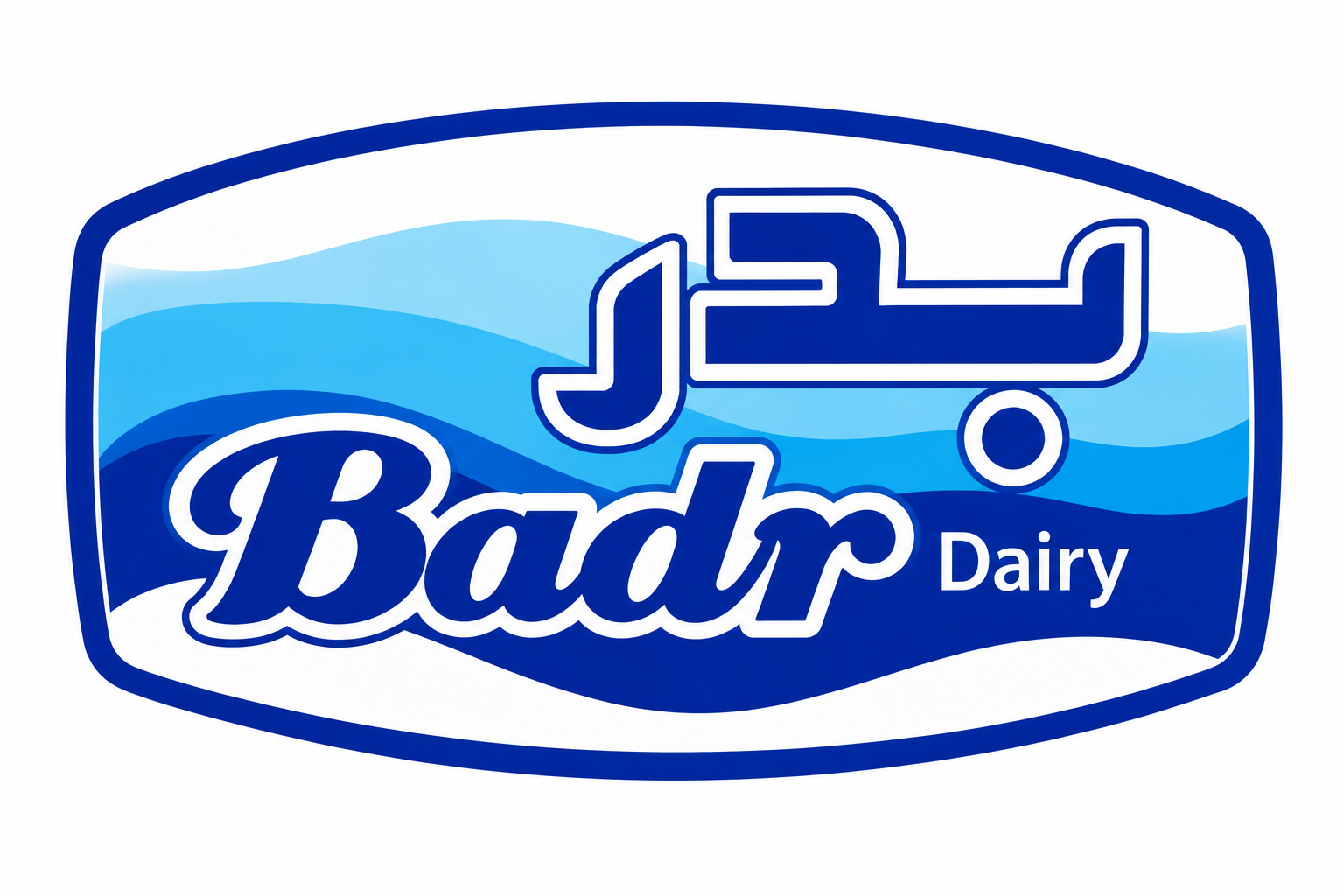 بدر | Badr Dairy