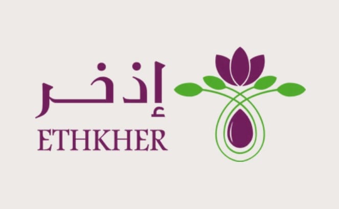 إذخر | Ethkher