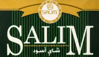 شاي سالم | Salim Tea