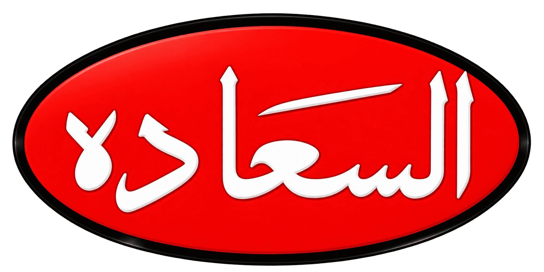شاي السعادة Al Saada Tea