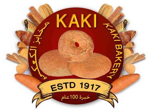مخابز الكعكي | Kaki Bakery